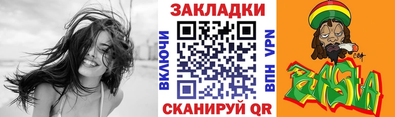 Купить закладку Завитинск ГАШИШ  Конопля  АМФ  Мефедрон 