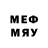Мефедрон мяу мяу Vektor Otiev