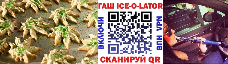 Canna-Cookies марихуана где купить наркотик Завитинск