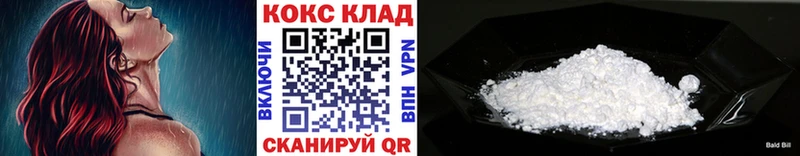 как найти закладки  Завитинск  COCAIN Fish Scale 