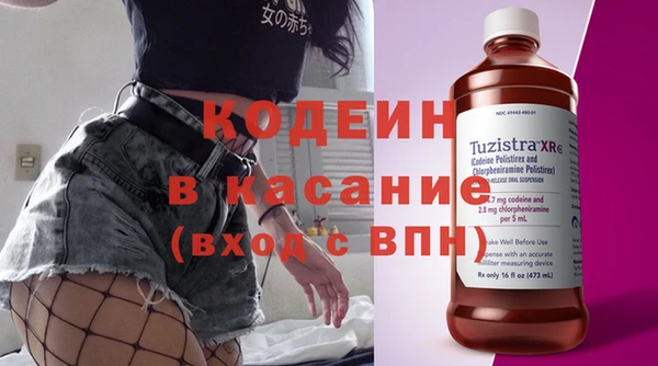 МДМА Кодинск