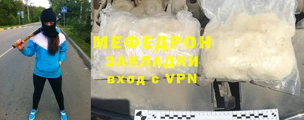 тгк Киреевск