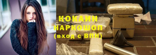 МДМА Кодинск