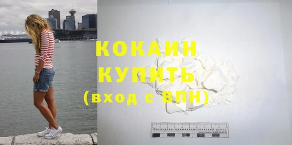 МДМА Кодинск