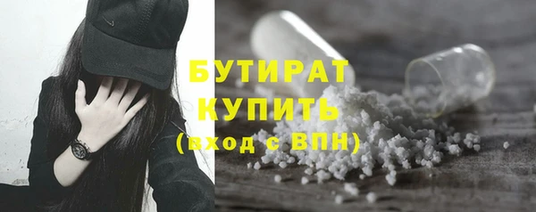 МДМА Кодинск
