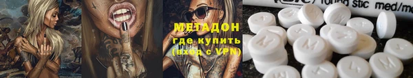 МДМА Кодинск
