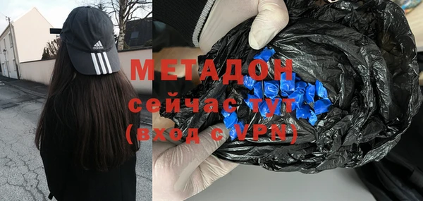 МДМА Кодинск