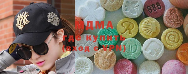 МДМА Кодинск