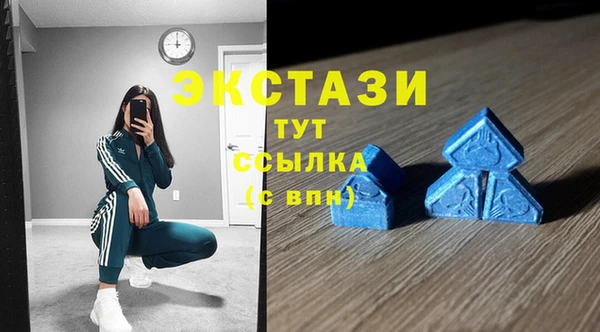 МДМА Кодинск