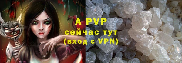 скорость mdpv Козловка