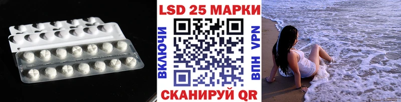 LSD-25 экстази ecstasy  ОМГ ОМГ ONION  Завитинск 