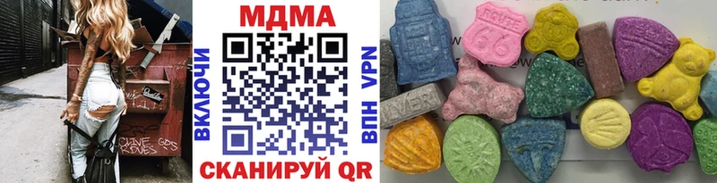 МДМА crystal  Завитинск 