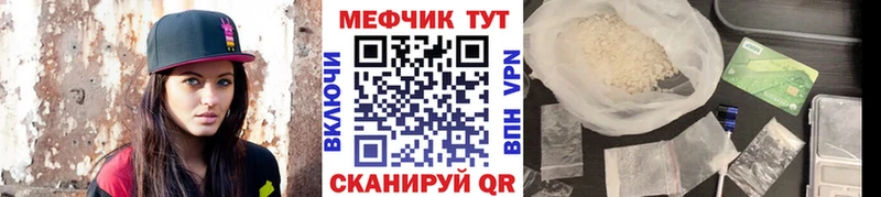 МЕФ  Завитинск