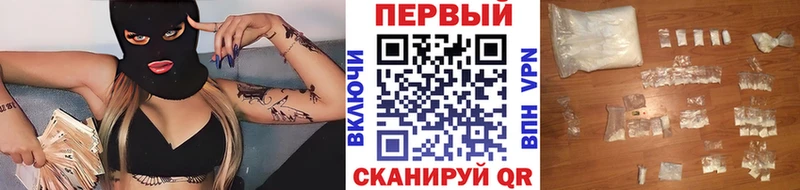 продажа наркотиков  Завитинск  маркетплейс состав  Метамфетамин мет 