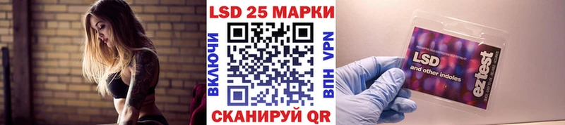 сколько стоит  Завитинск  Марки NBOMe 1500мкг 