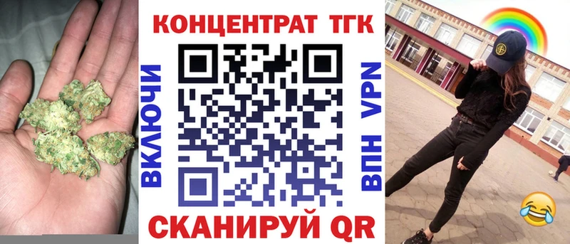 наркотики  Завитинск  ТГК THC oil 