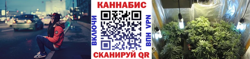 Каннабис White Widow  дарнет шоп  Завитинск 